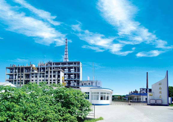 HUNAN GOFAR FINE CHEMICAL INDUSTRY TECH.CO.,LTD. 